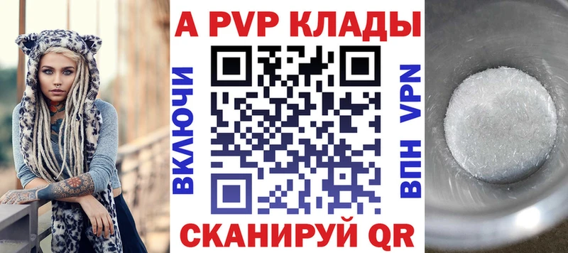 как найти наркотики  Сим  shop клад  A PVP VHQ 