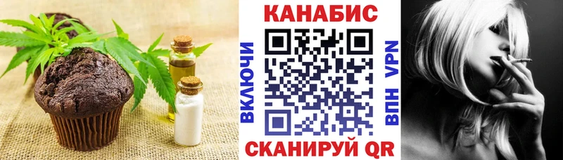 Cannafood конопля  где купить наркоту  Сим 