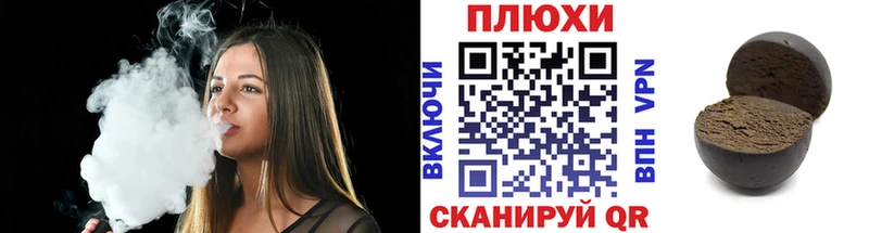 ГАШИШ индика сатива  Сим 