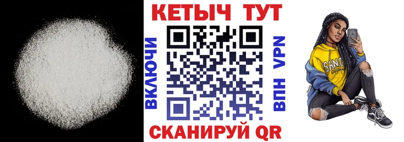 Кетамин VHQ  OMG онион  Сим 