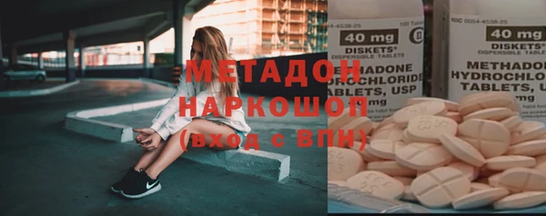 кристаллы Алзамай