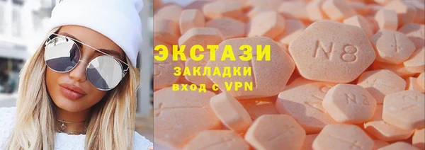 мефедрон VHQ Алексин