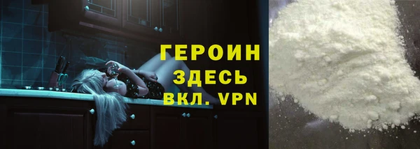 мефедрон VHQ Алексин