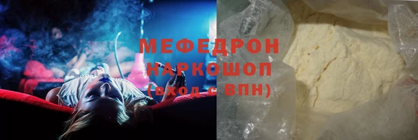 мефедрон VHQ Алексин