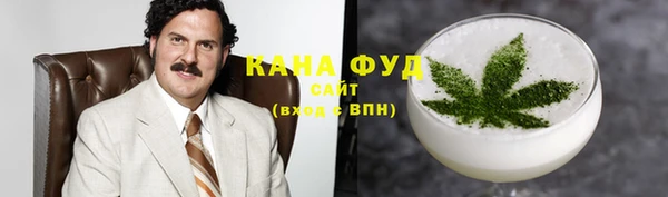 мефедрон VHQ Алексин