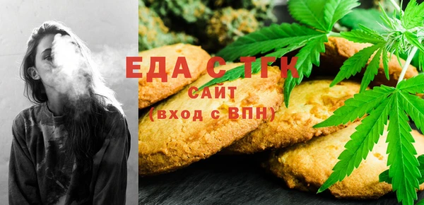 мефедрон VHQ Алексин