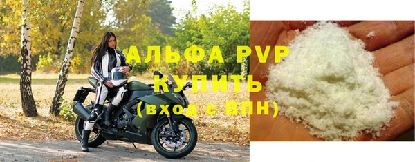 кристаллы Алзамай