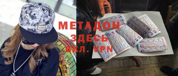 кристаллы Алзамай