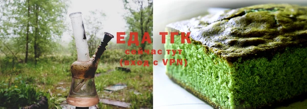 кристаллы Алзамай