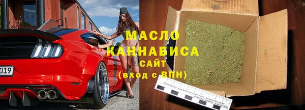 мефедрон VHQ Алексин