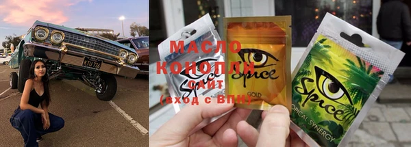 мефедрон VHQ Алексин
