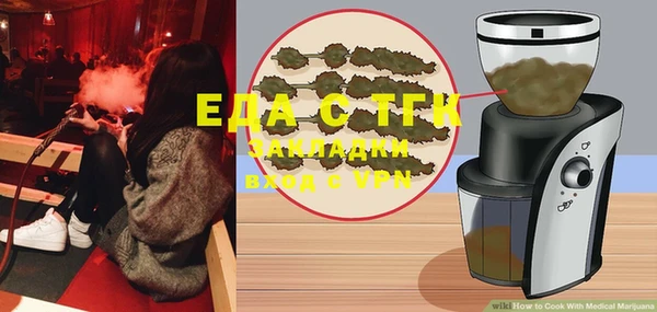 мефедрон VHQ Алексин