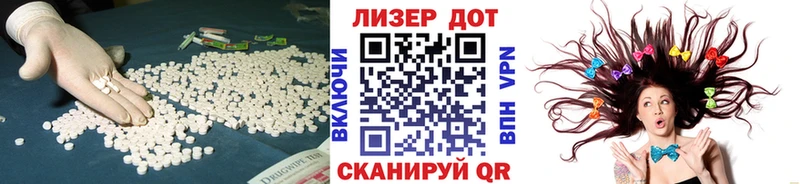 Лсд 25 экстази кислота  Сим 