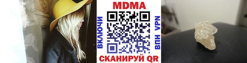 МДМА Molly Сим