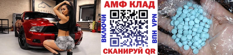 где можно купить Сим Метамфетамин витя