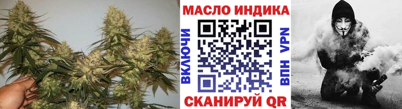Дистиллят ТГК гашишное масло купить закладку Сим